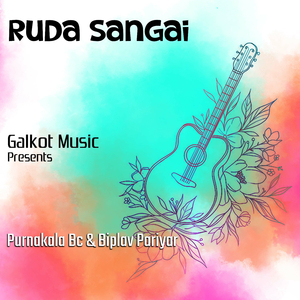 Ruda Sangai