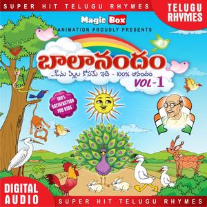 Chaitra Maasam Putina