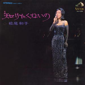 想い出のソレンツァラ