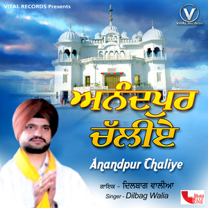 Neehan Wich Laal Chinte