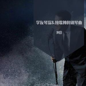 每天爱你多一些