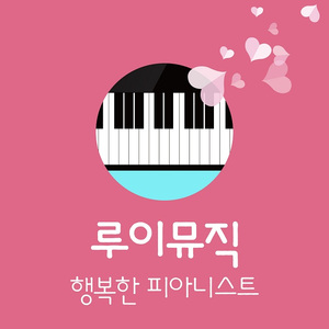 F.Liszt: Zwei Episoden aus Lenaus Faust 'Erster Mephisto-Walzer - Der Tanz in der Dorfschenke S514'