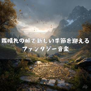 足元に咲いた新しい季節の花