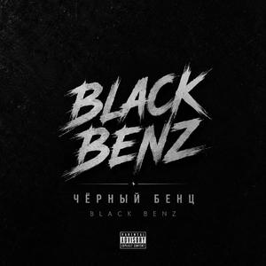 Black Benz