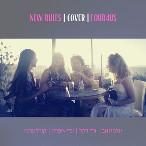 New Rules - Cover