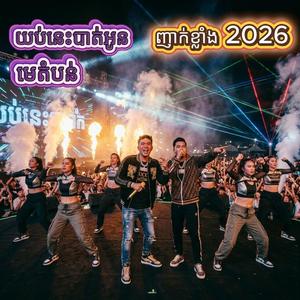 ថ្ងៃដែលរងចាំ