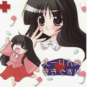 未経験者歓迎、経験者優遇