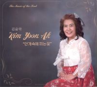 사랑따라 구름따라(MR)