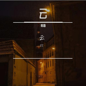 贝油