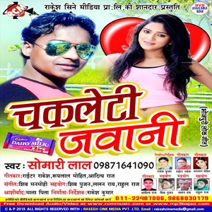 Hoi Jaymala