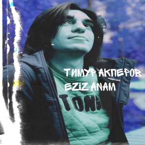 Eziz Anam