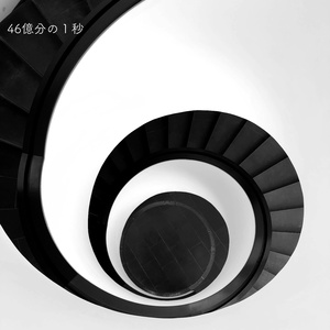 それぞれの道 (旅立ち) (2025　リマスター)