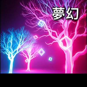 Chasing Glitter (feat. aoi)