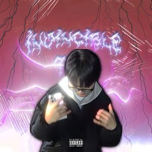 永远（ProdBy 多芬DolBeatz）