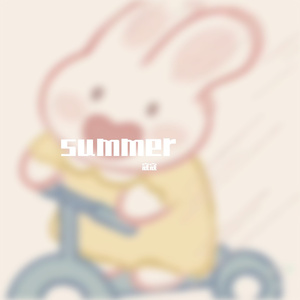 夏天的风Master.mp3