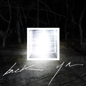 백야 (Pure 100% Remix)