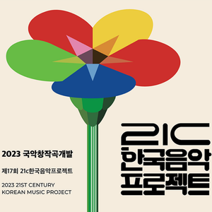 환영(幻影) (illusion)