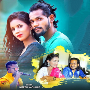 Toy Sikhale Payar Karak Moke