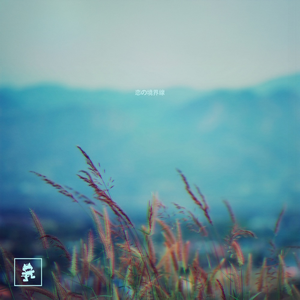 Cautious Love (Extended Mix)