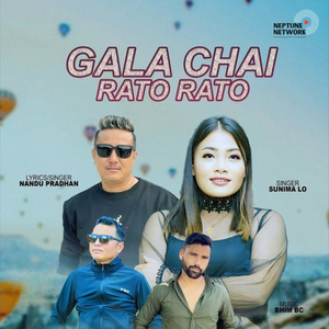 Gala Chahi Rato Rato