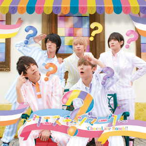 ？～クエスチョンマーク～