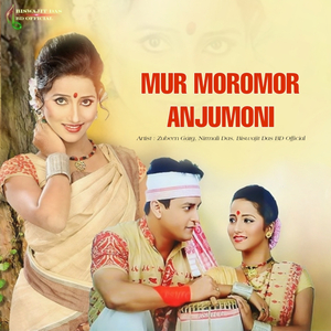 Mur Moromor Anjumoni
