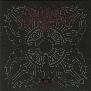 Cloudy Sky (Intro) (Inst.)