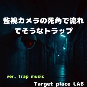 マスク越しの微笑み