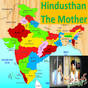 Hindusthan Jagathiki Aadarsam (Live)