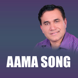 Aama Song (Acoustic Version)