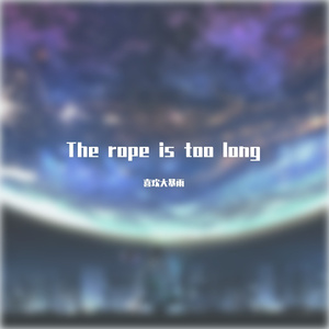 The rope is too long