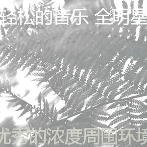 抚慰的性质回忆