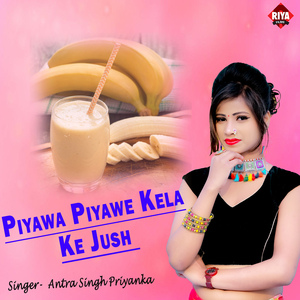 Piyawa Piyawe Kela Ke Jush