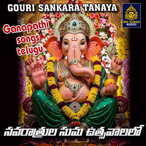 NAVARATRULA SUMA USTAVALALO