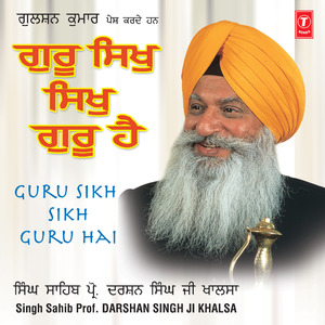 Guru Sikh Sikh Guru Hai Iko Gur Updesh Chalai (Vyakhya Sahit)Live On 27.03.05 At Gujranwala Town