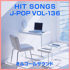 バラが咲いた (オルゴール)