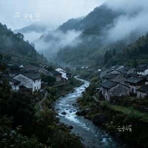 云水谣 (Cover en (王翊恩))