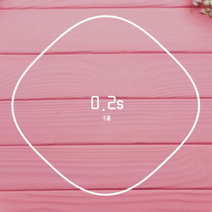0.2s（Cover：鞠婧祎）甜美ver.