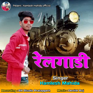 Relgaadi