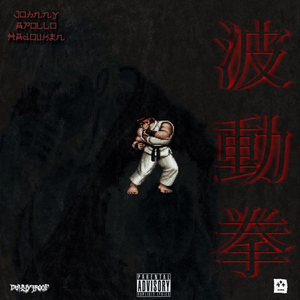 Hadouken (prod. by Johnny Apollo)