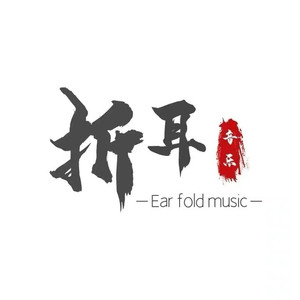 后来只要有人陪 (DJ版)