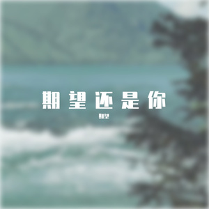 星河万里