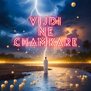 Vijdi ne chamkare motida paravo panbai | Gangasati Bhajan