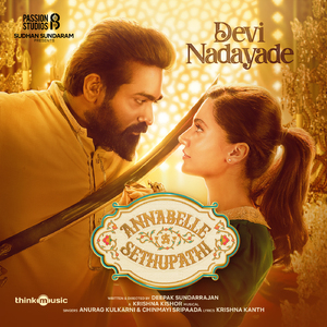 Devi Nadayade (From "Annabelle Sethupathi")