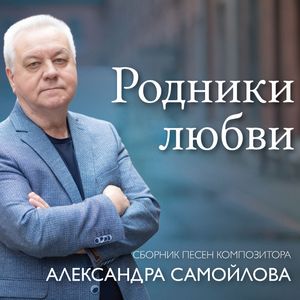 Письмецо