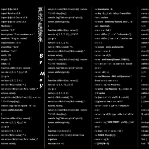 蹒跚学步(算法作曲)