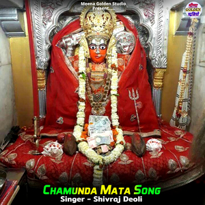 Chamunda Mata Song