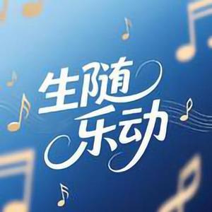 可惜春风不懂我伤悲 (Cover 范贵宾)