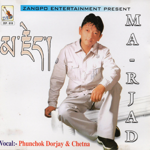 Yar Kha