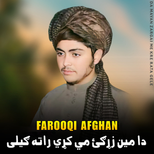 Waris ul Anbiya Stori